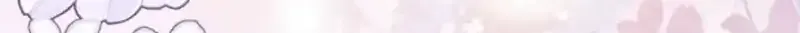 Even Though You Cry Every Time Chapter 13 page 9 - 