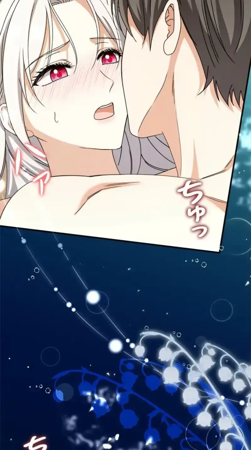 Even Though You Cry Every Time Chapter 14 page 20 - 