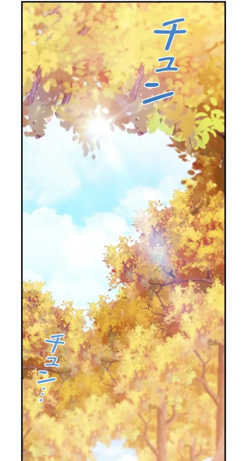Even Though You Cry Every Time Chapter 15 page 32 - 