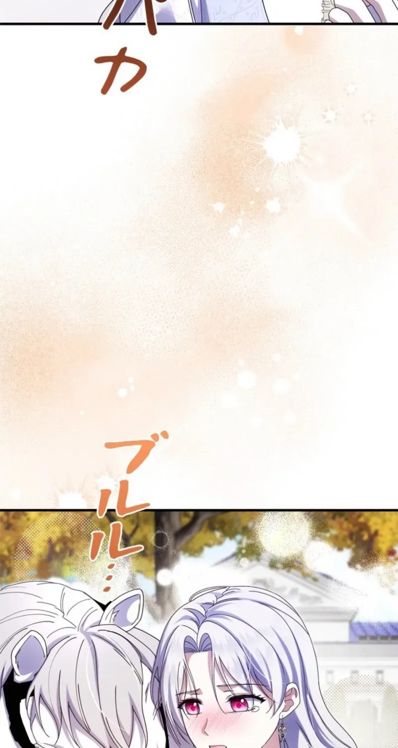 Even Though You Cry Every Time Chapter 16 page 11 - 
