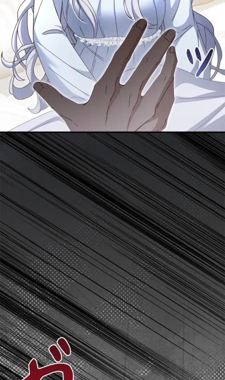 Even Though You Cry Every Time Chapter 17 page 4 - 