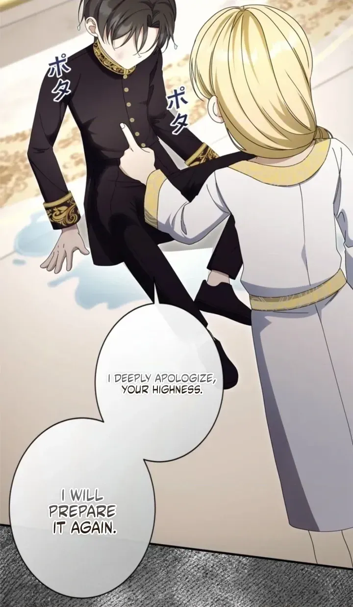 Even Though You Cry Every Time Chapter 18 page 20 - 