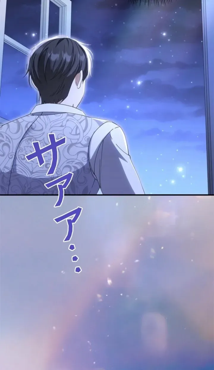 Even Though You Cry Every Time Chapter 18 page 73 - 