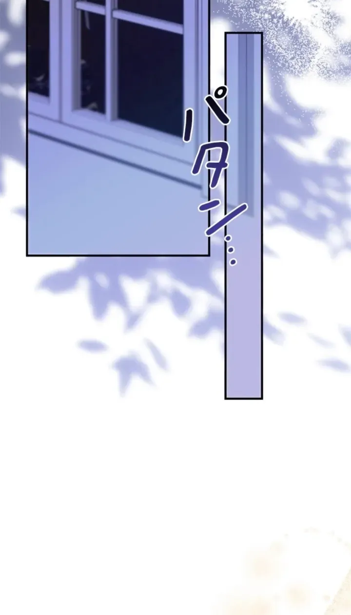 Even Though You Cry Every Time Chapter 18 page 89 - 