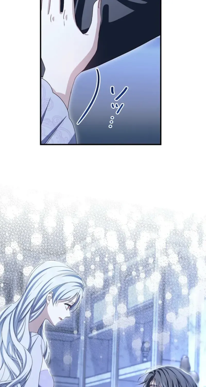 Even Though You Cry Every Time Chapter 19 page 109 - 