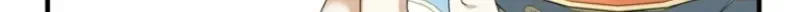 Even Though You Cry Every Time Chapter 2 page 114 - 