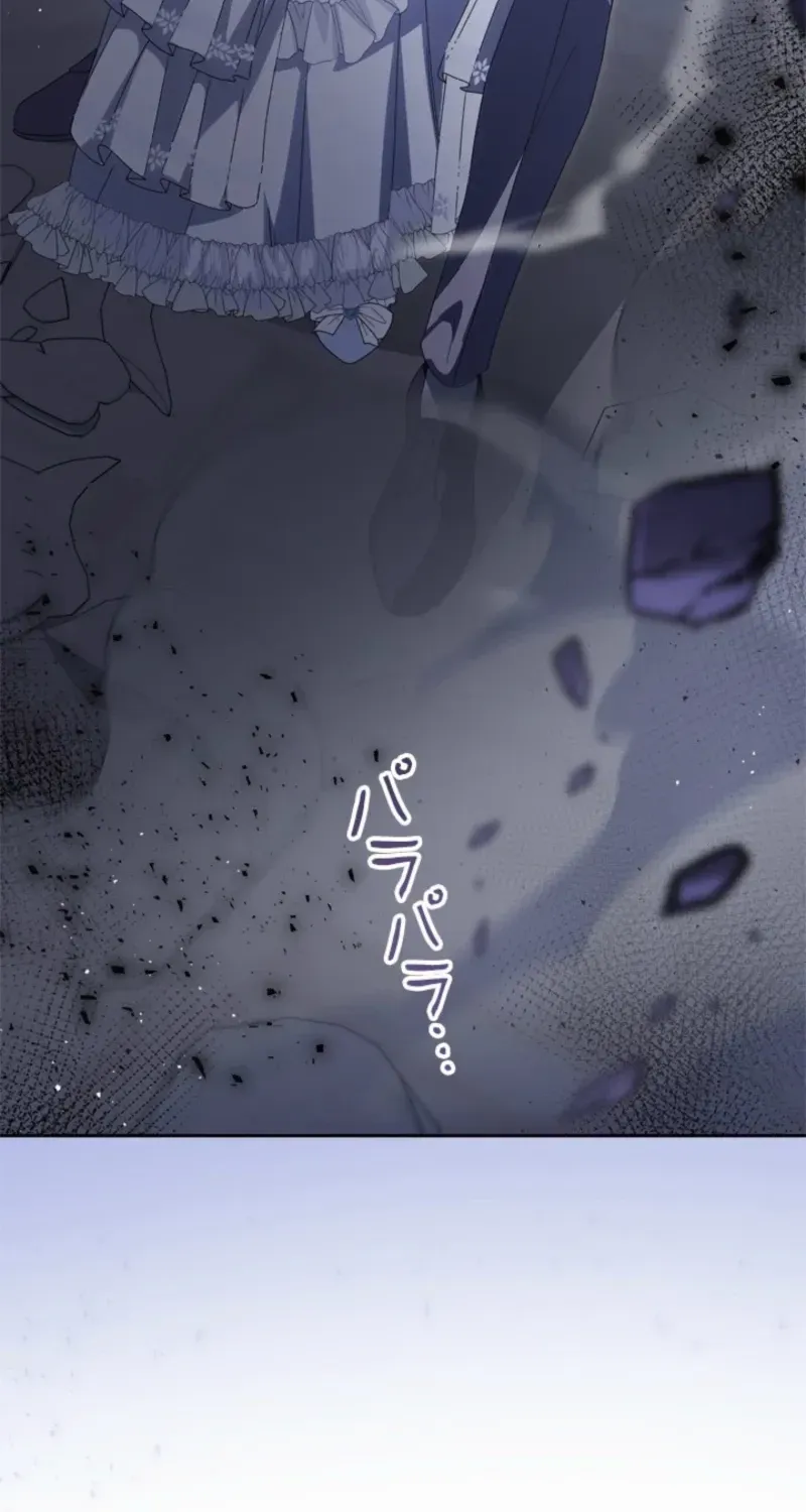 Even Though You Cry Every Time Chapter 2 page 59 - 