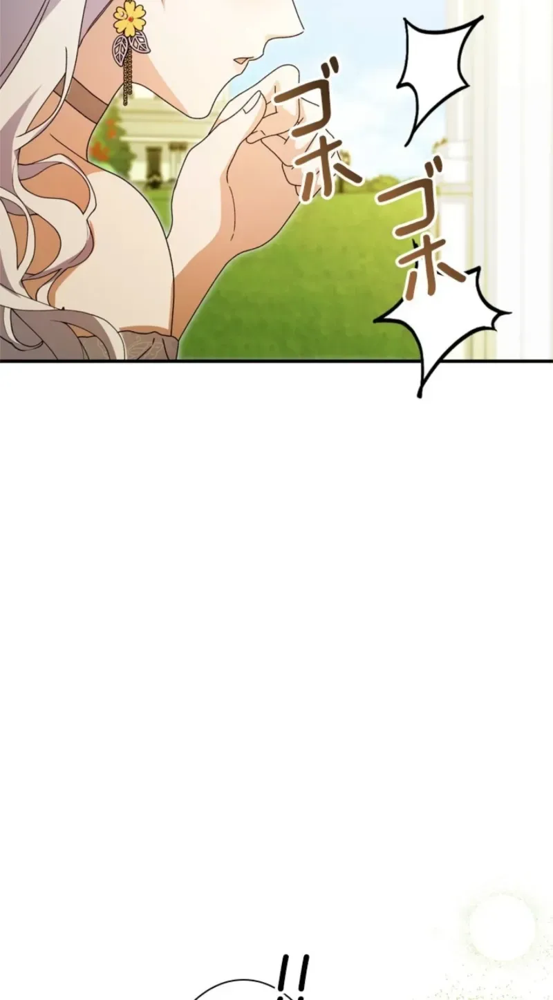 Even Though You Cry Every Time Chapter 2 page 84 - 