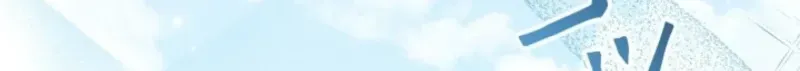 Even Though You Cry Every Time Chapter 2 page 97 - 