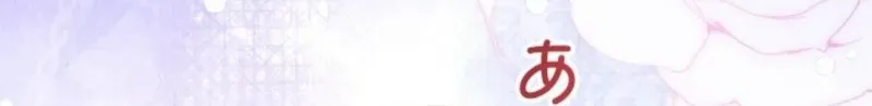 Even Though You Cry Every Time Chapter 3 page 21 - 