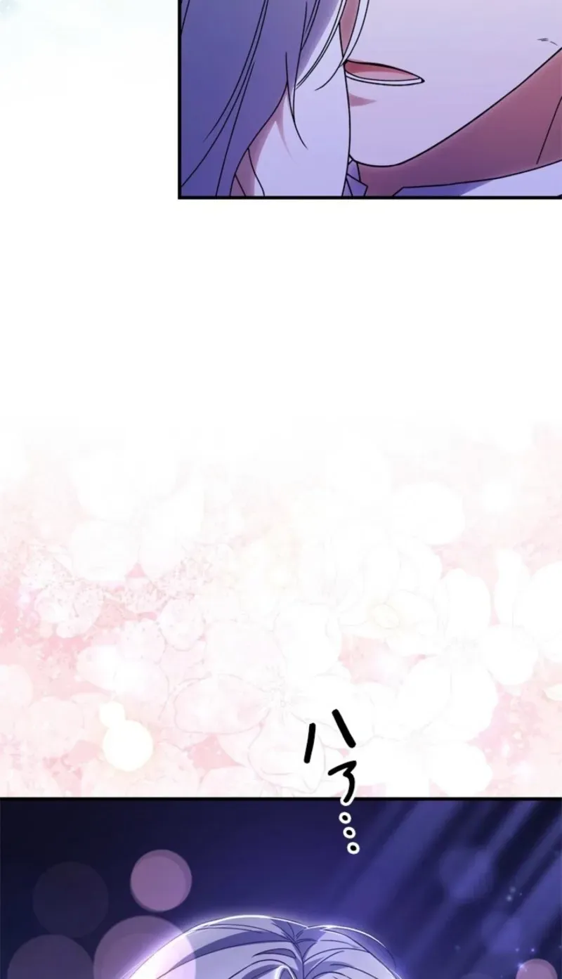 Even Though You Cry Every Time Chapter 3 page 69 - 