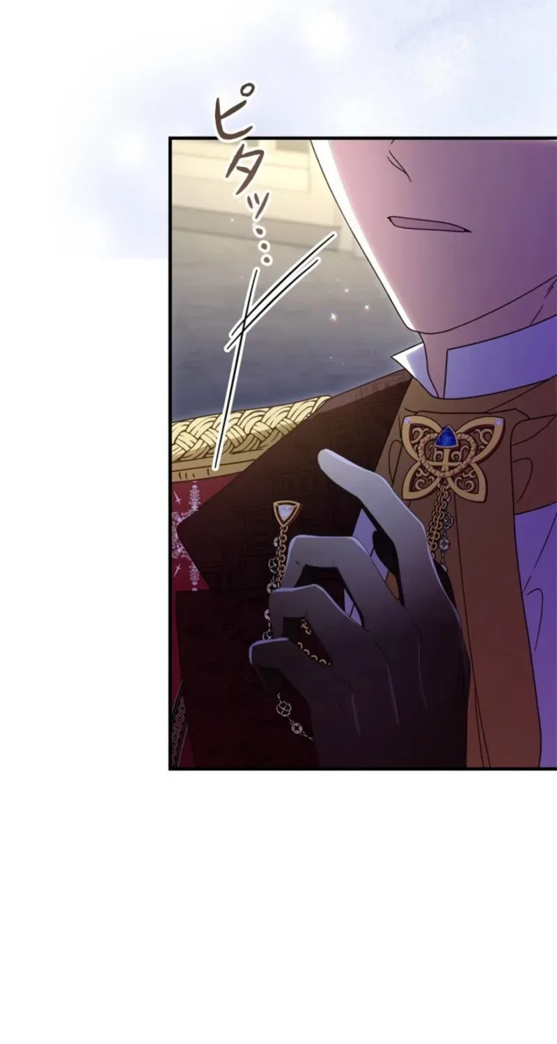 Even Though You Cry Every Time Chapter 3 page 79 - 