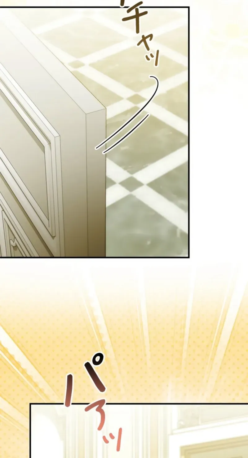 Even Though You Cry Every Time Chapter 4 page 5 - 