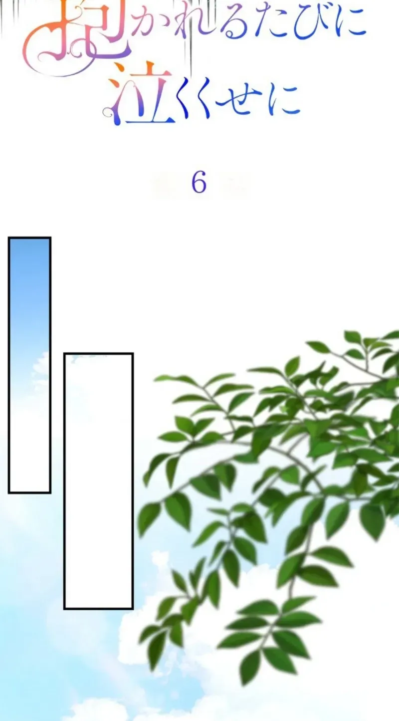 Even Though You Cry Every Time Chapter 6 page 14 - 