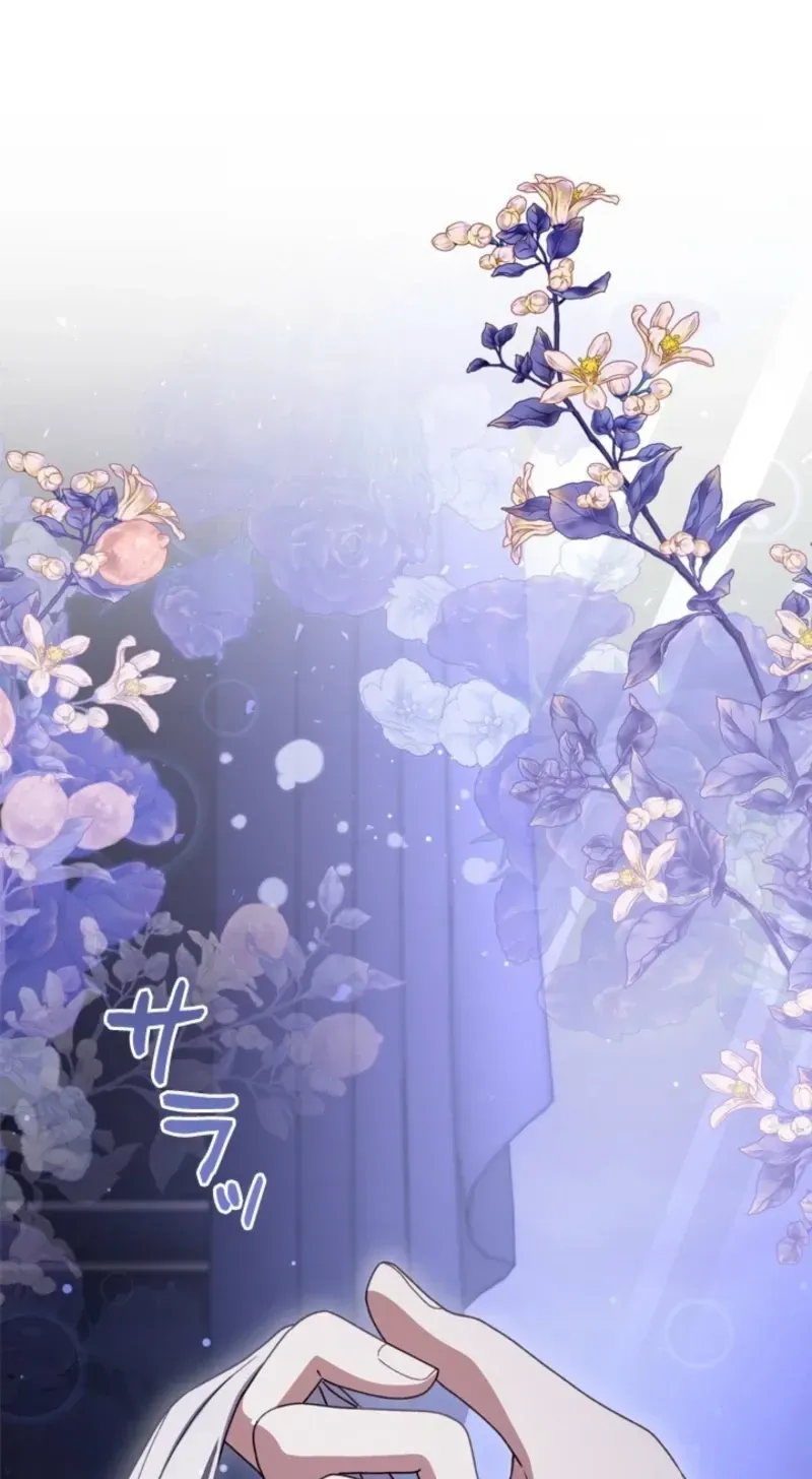 Even Though You Cry Every Time Chapter 9 page 2 - 