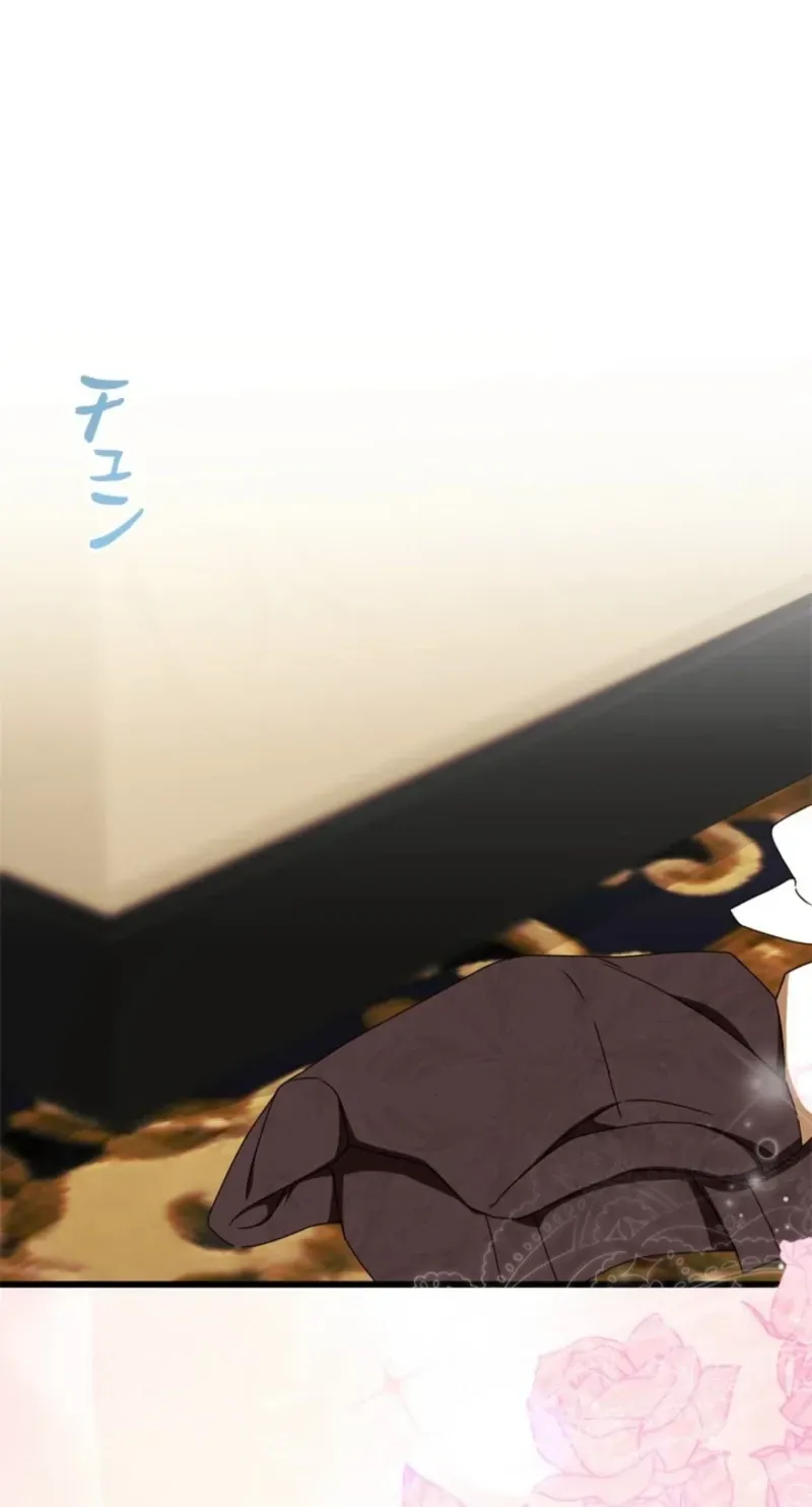 Even Though You Cry Every Time Chapter 9 page 45 - 