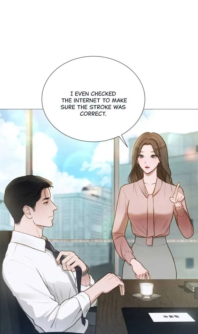 Even though you know it’s crazy Chapter 1 page 32 - 
