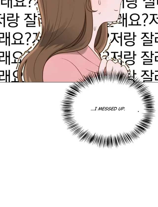 Even though you know it’s crazy Chapter 1 page 74 - 