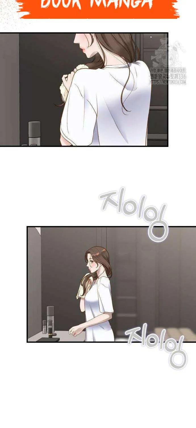 Even though you know it’s crazy Chapter 10 page 69 - 
