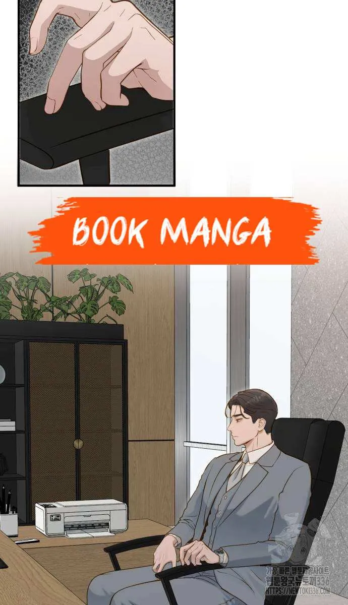 Even though you know it’s crazy Chapter 11 page 14 - 