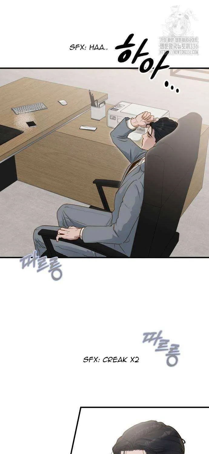 Even though you know it’s crazy Chapter 11 page 17 - 