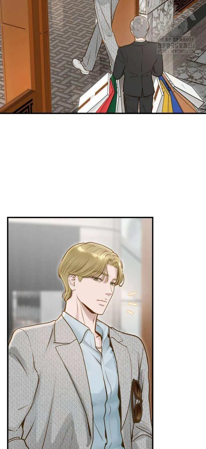 Even though you know it’s crazy Chapter 11 page 30 - 