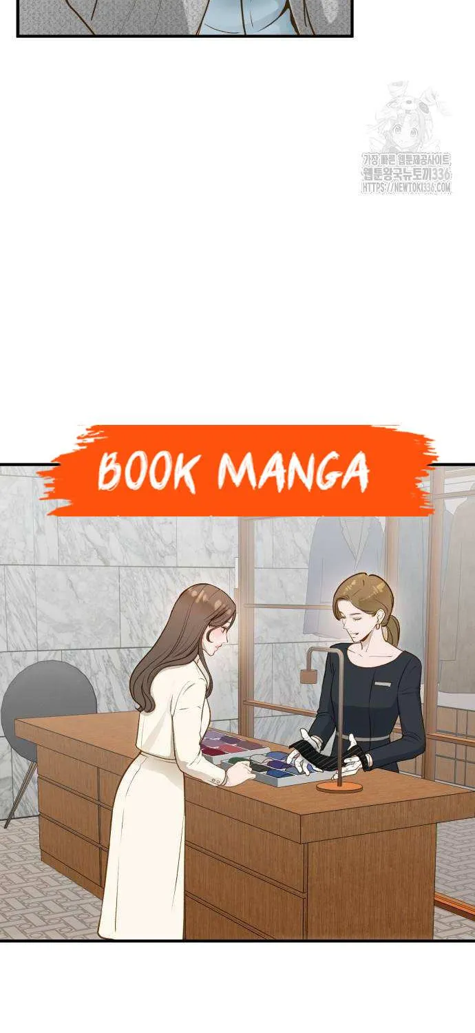 Even though you know it’s crazy Chapter 11 page 31 - 