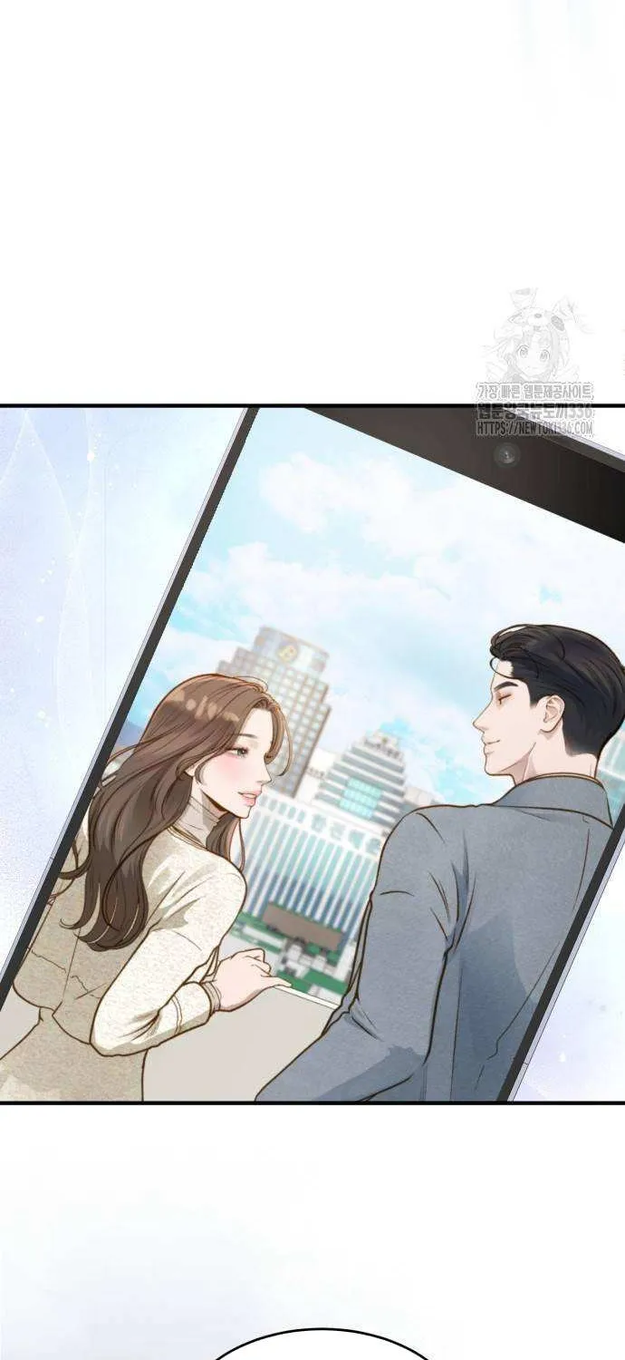 Even though you know it’s crazy Chapter 11 page 72 - 