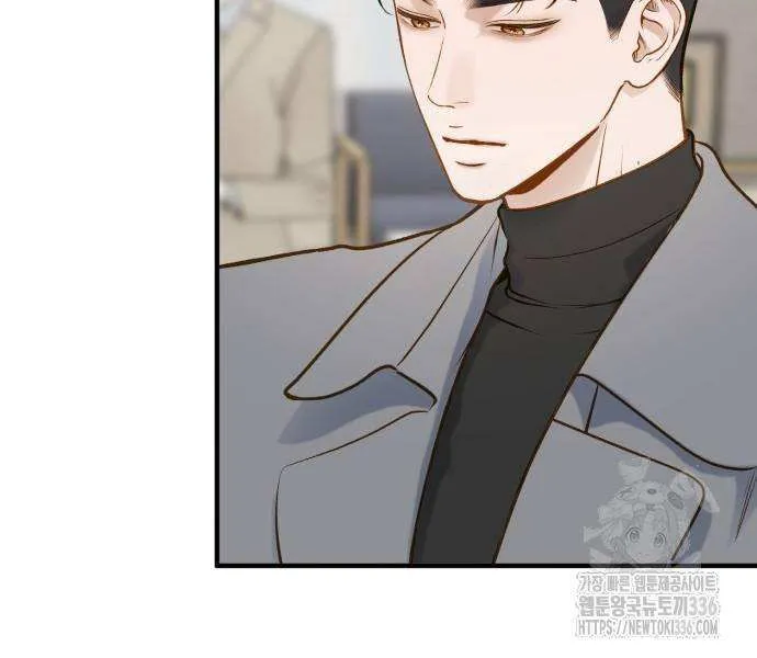 Even though you know it’s crazy Chapter 12 page 56 - 