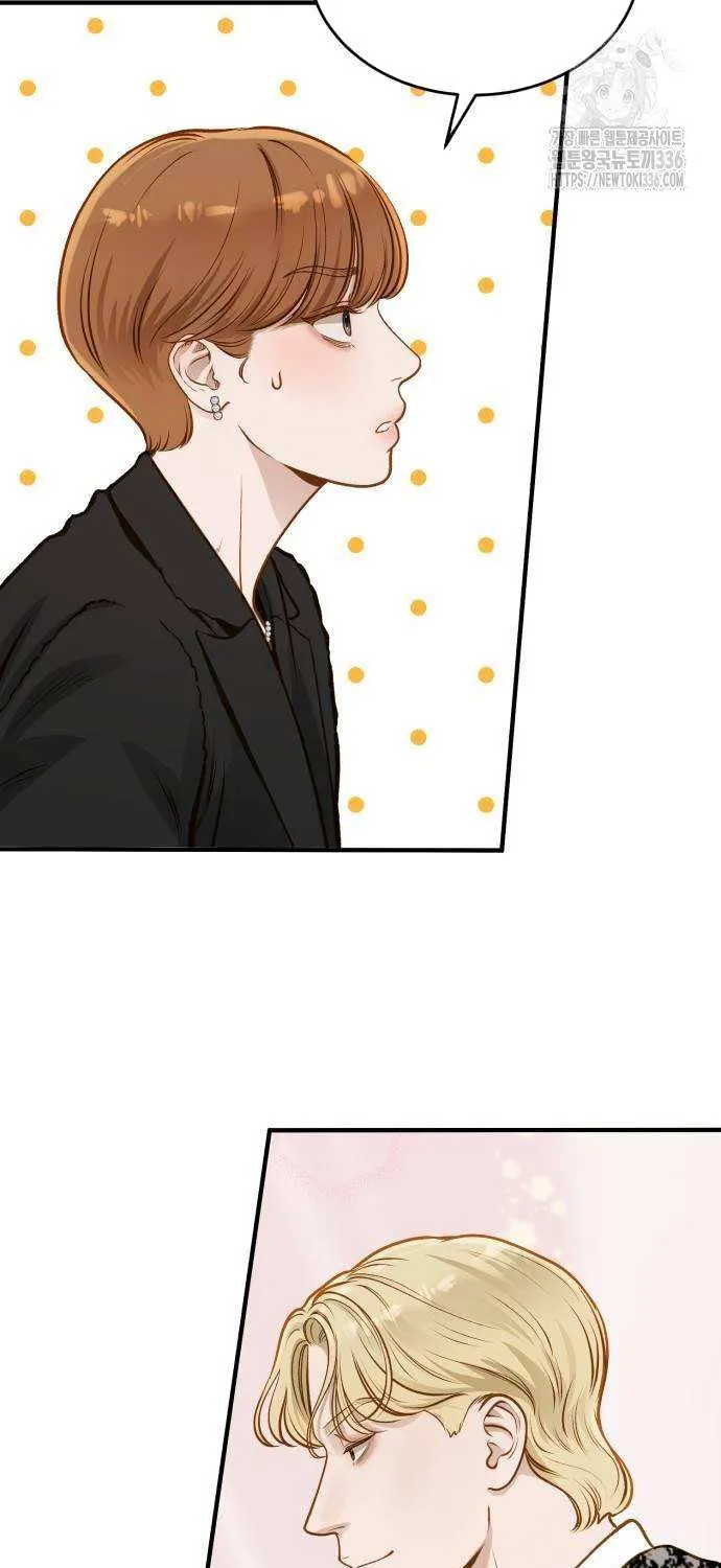 Even though you know it’s crazy Chapter 13 page 4 - 