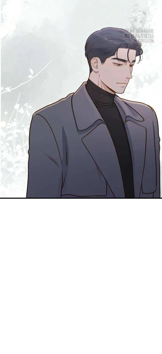 Even though you know it’s crazy Chapter 13 page 32 - 