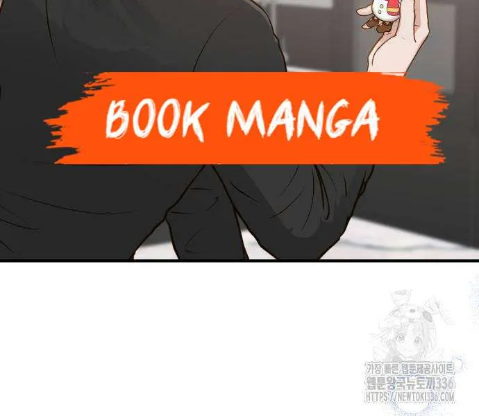 Even though you know it’s crazy Chapter 13 page 57 - 