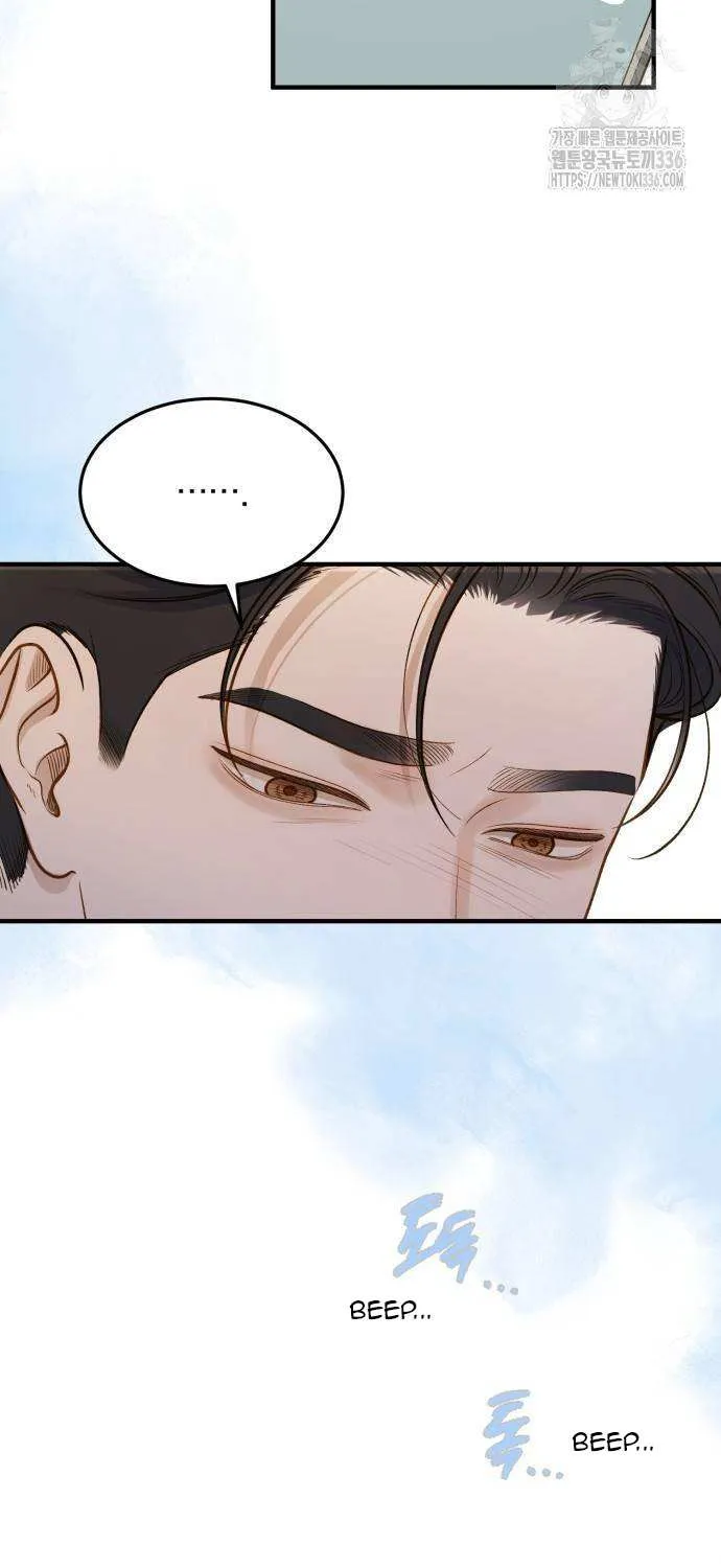 Even though you know it’s crazy Chapter 13 page 60 - 