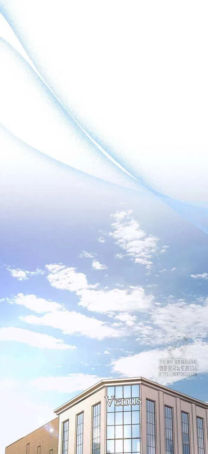 Even though you know it’s crazy Chapter 14 page 67 - 