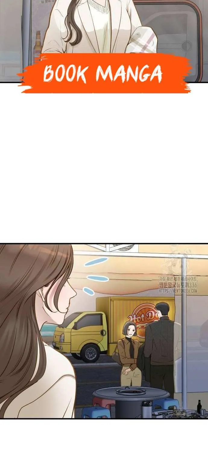 Even though you know it’s crazy Chapter 15 page 71 - 