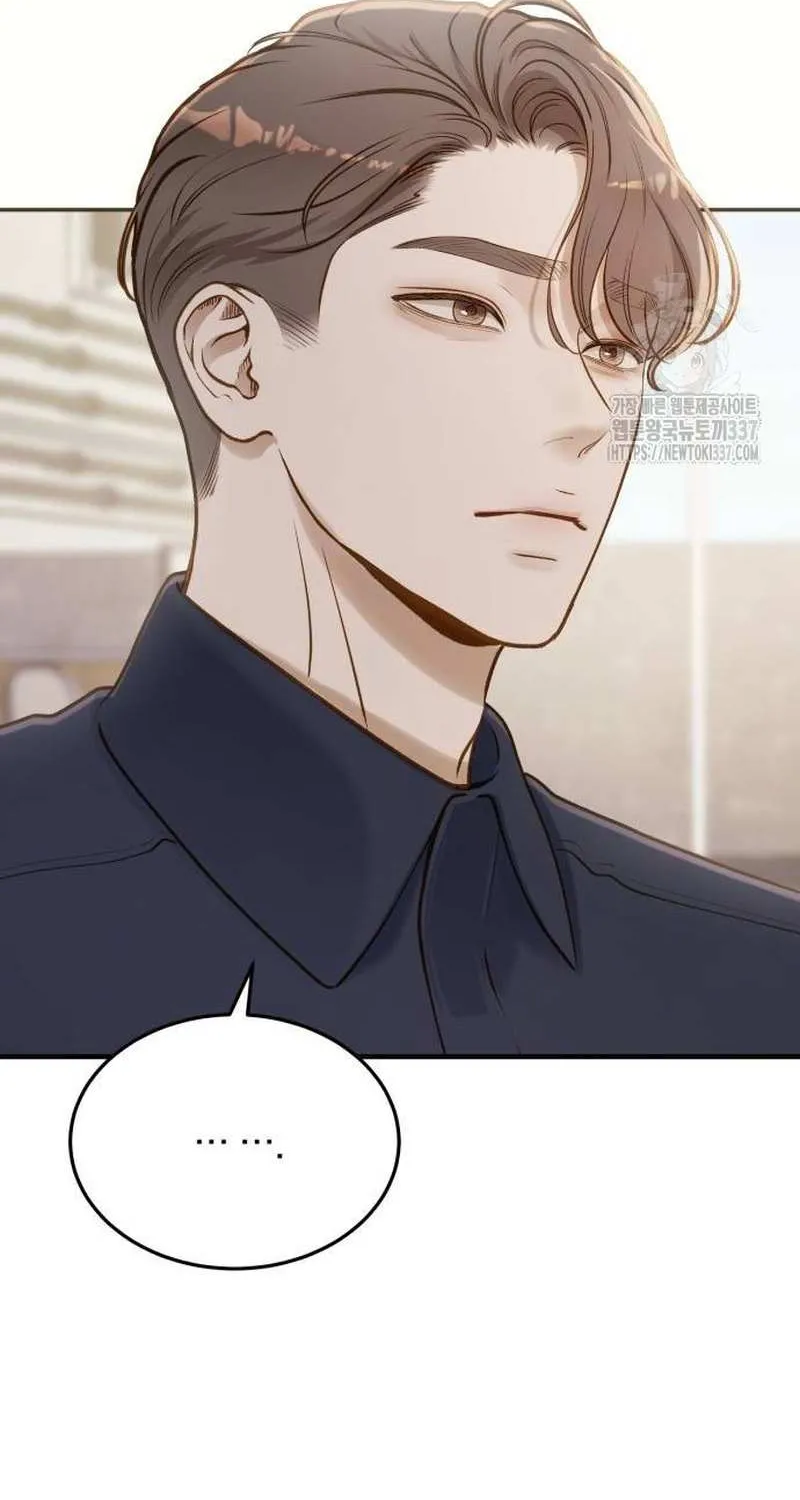 Even though you know it’s crazy Chapter 17 page 23 - 