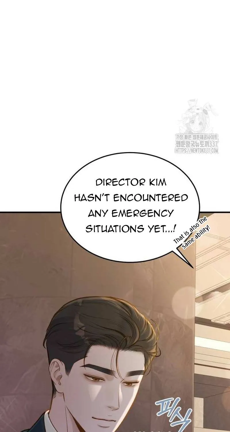 Even though you know it’s crazy Chapter 17 page 59 - 