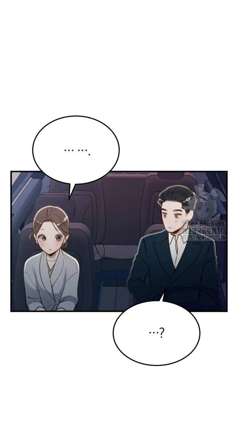 Even though you know it’s crazy Chapter 17 page 65 - 