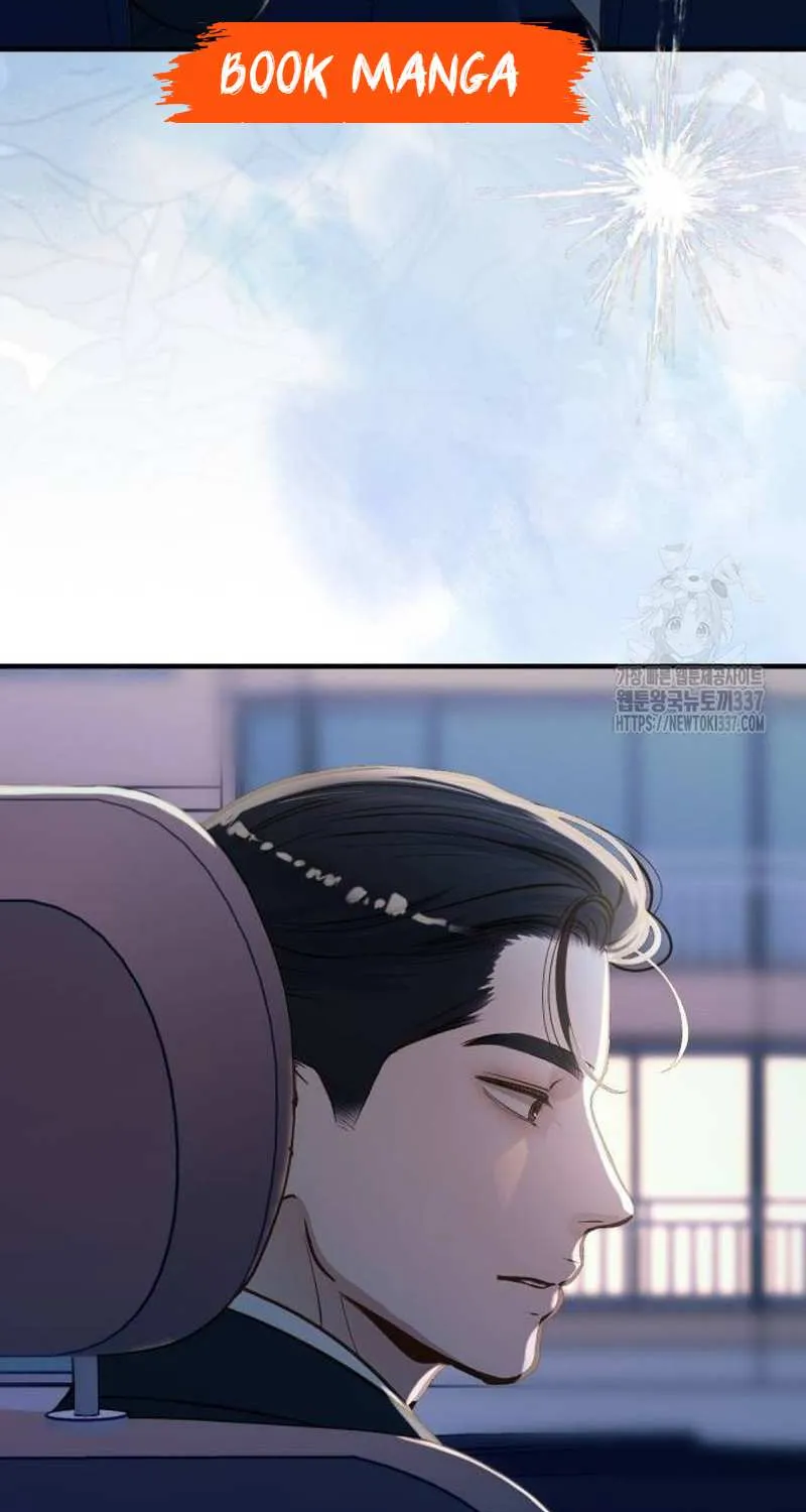 Even though you know it’s crazy Chapter 17 page 70 - 