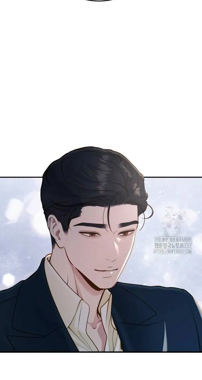 Even though you know it’s crazy Chapter 17 page 76 - 