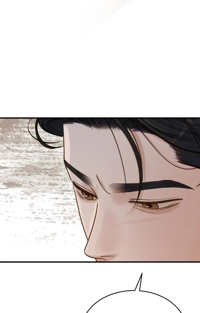Even though you know it’s crazy Chapter 18 page 13 - 