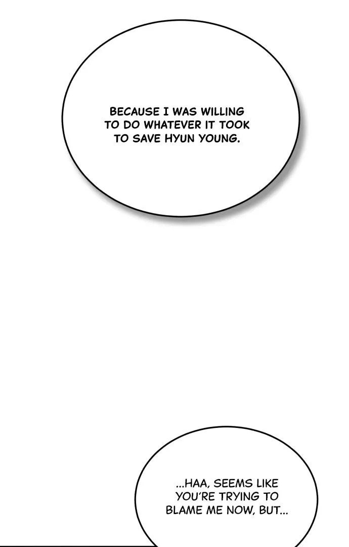 Even though you know it’s crazy Chapter 18 page 22 - 