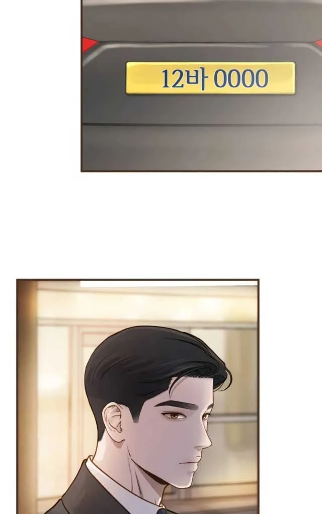 Even though you know it’s crazy Chapter 2 page 70 - 