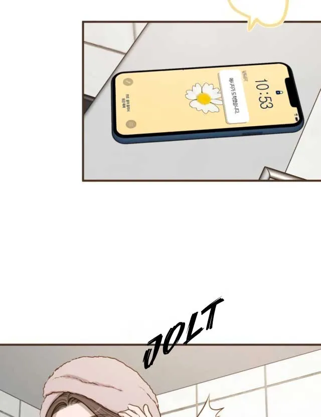 Even though you know it’s crazy Chapter 2 page 82 - 
