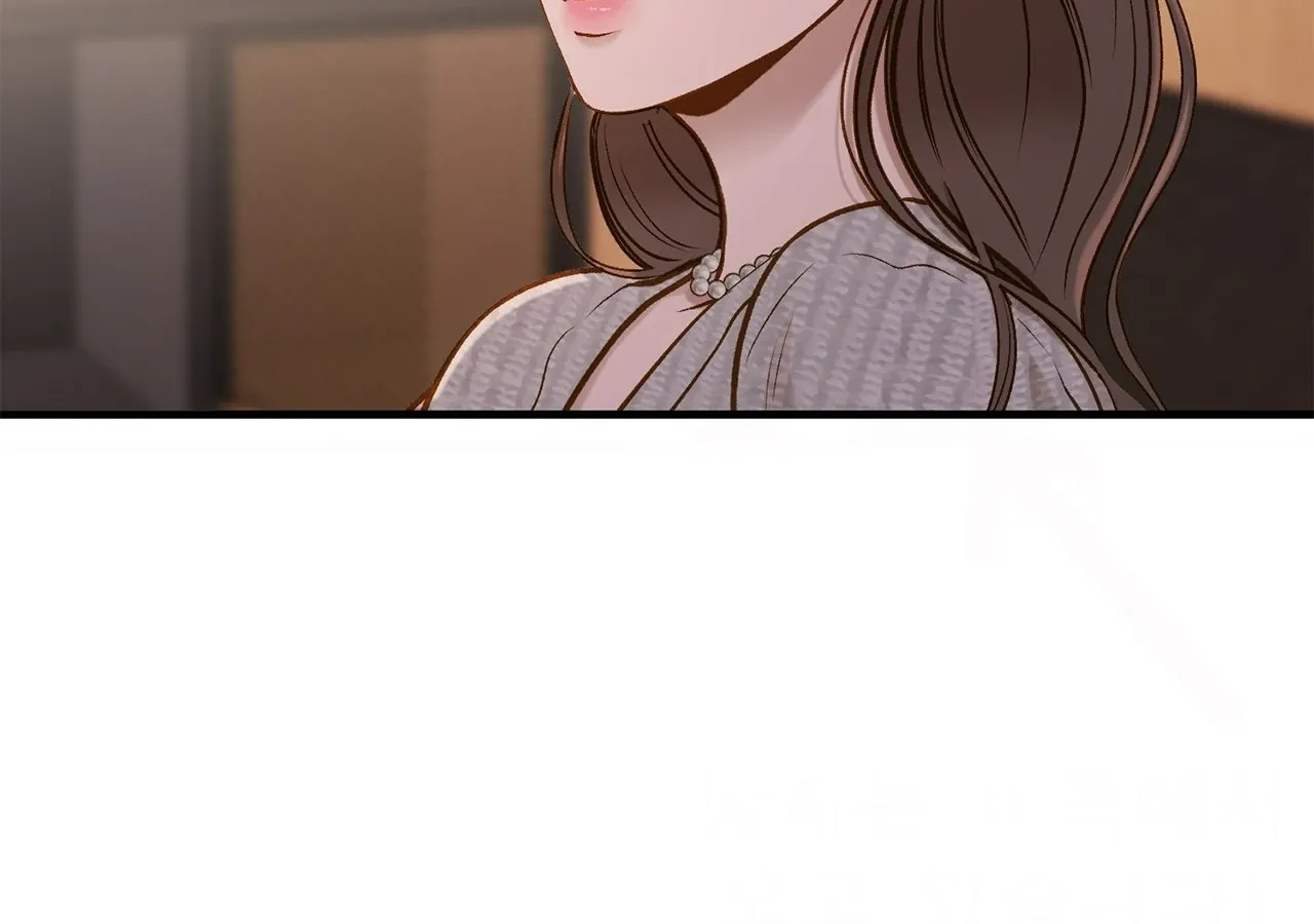 Even though you know it’s crazy Chapter 25 page 118 - 