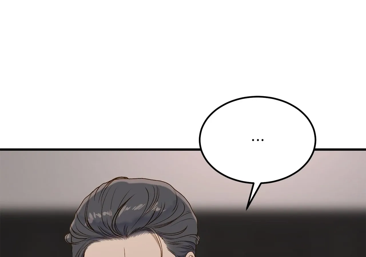 Even though you know it’s crazy Chapter 29 page 5 - 