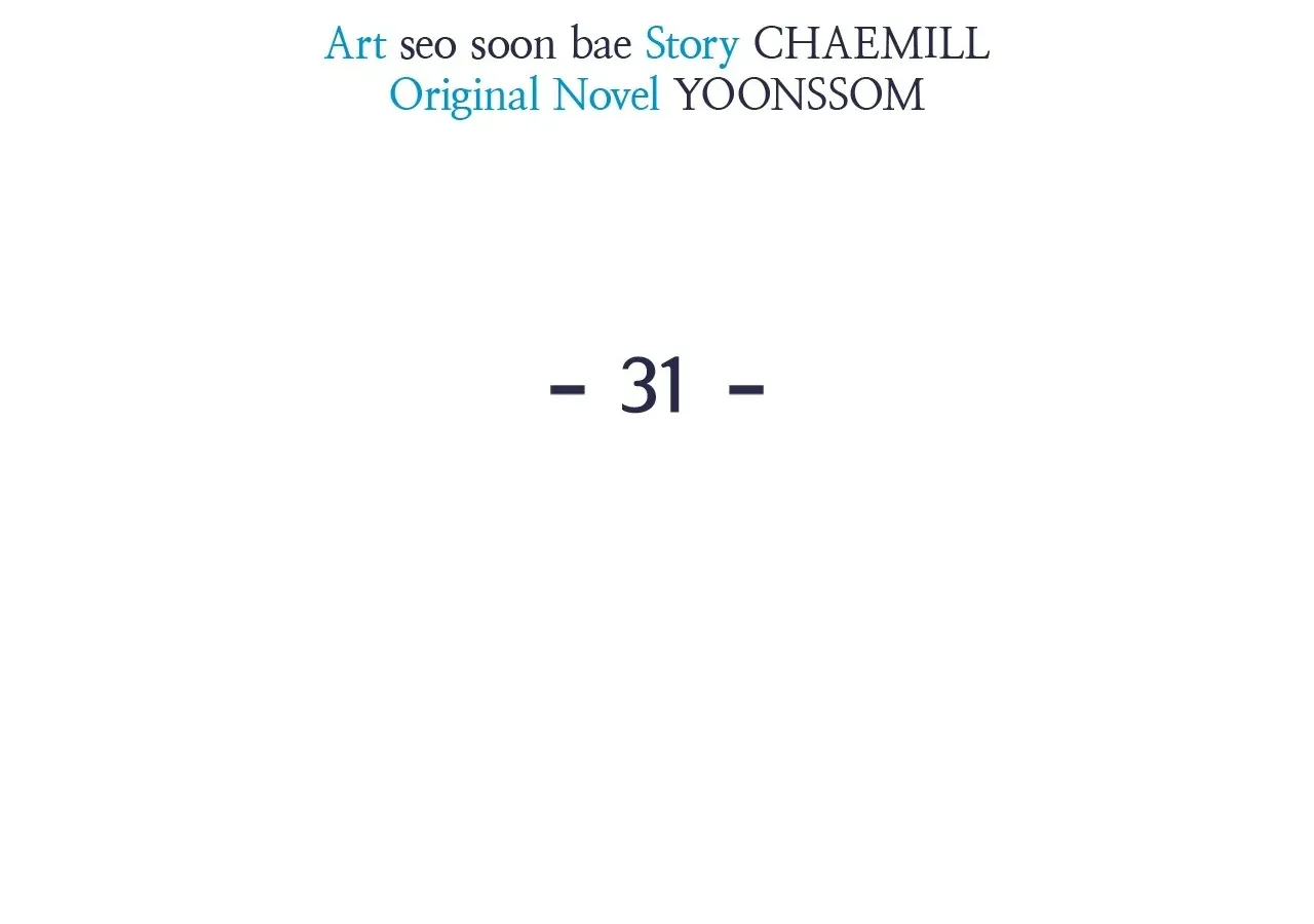 Even though you know it’s crazy Chapter 31 page 27 - 