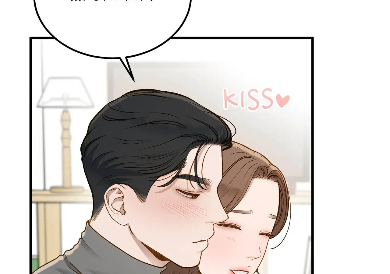 Even though you know it’s crazy Chapter 31 page 62 - 