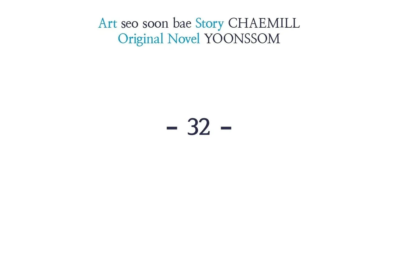 Even though you know it’s crazy Chapter 32 page 21 - 