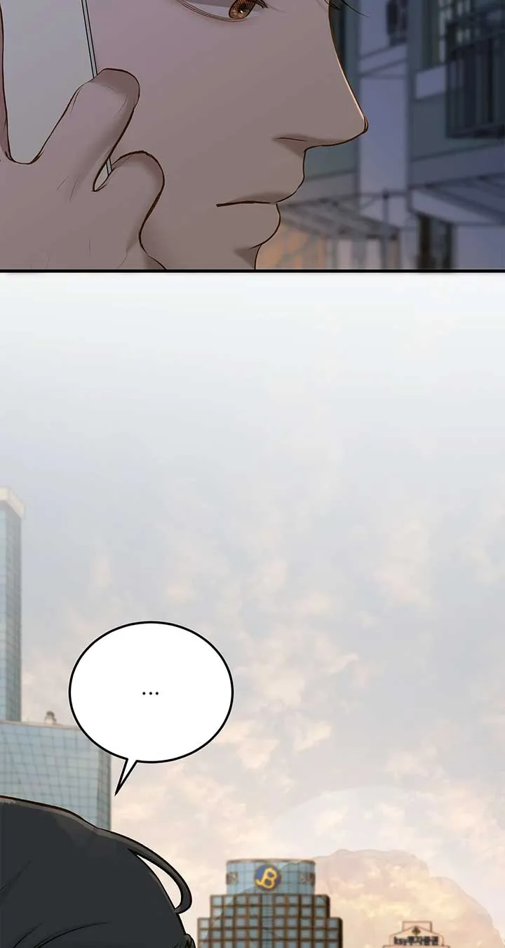 Even though you know it’s crazy Chapter 41 page 73 - 